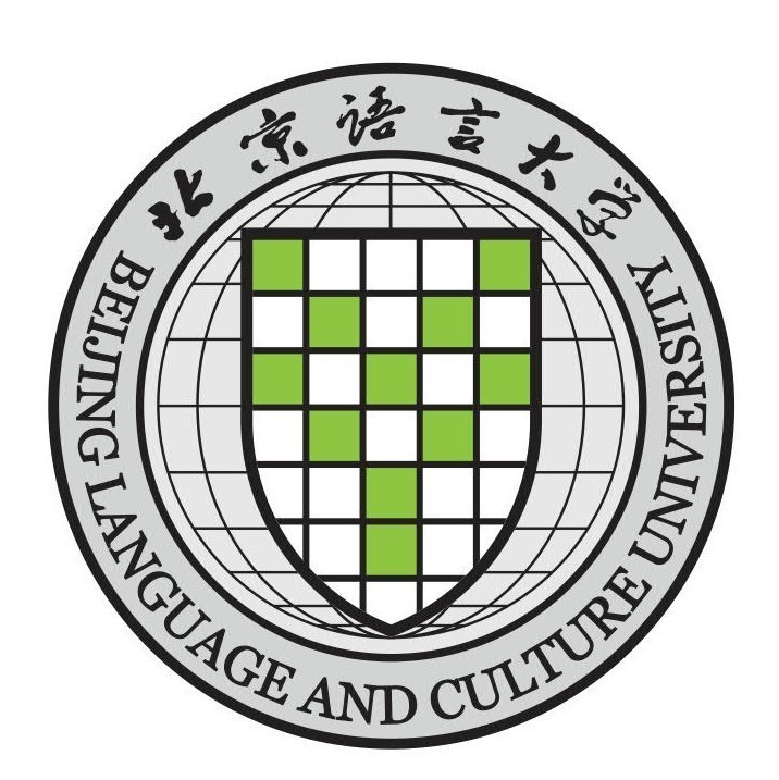 Université des langues et cultures de Pékin 北京语言大学